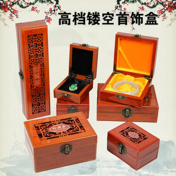 首饰盒/箱 高档珠宝首饰展示盒手镯手串盒文玩把件吊坠项链收纳盒