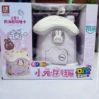 【ww-福利-火爆】小兔子存钱罐玩具