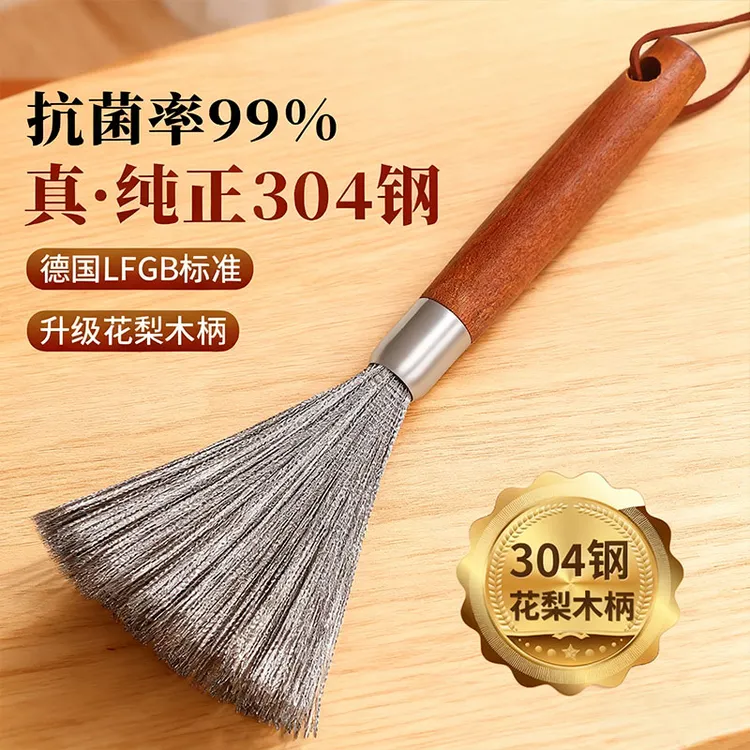 304不锈钢锅刷清洁刷多功能厨房专用钢丝刷洗锅刷不伤手刷锅神器