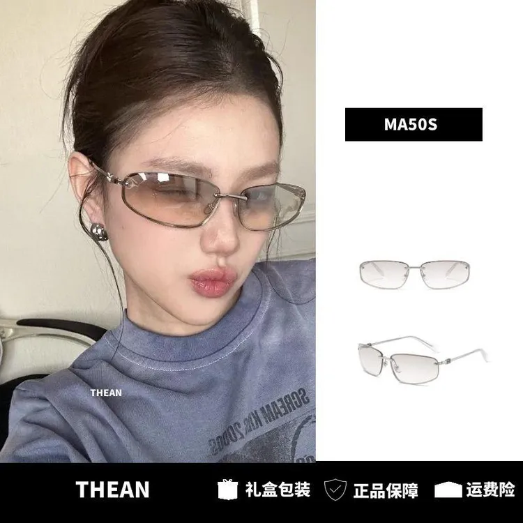 「THEAN」新款MIY2K猫眼复古时尚墨镜防紫外线太阳镜