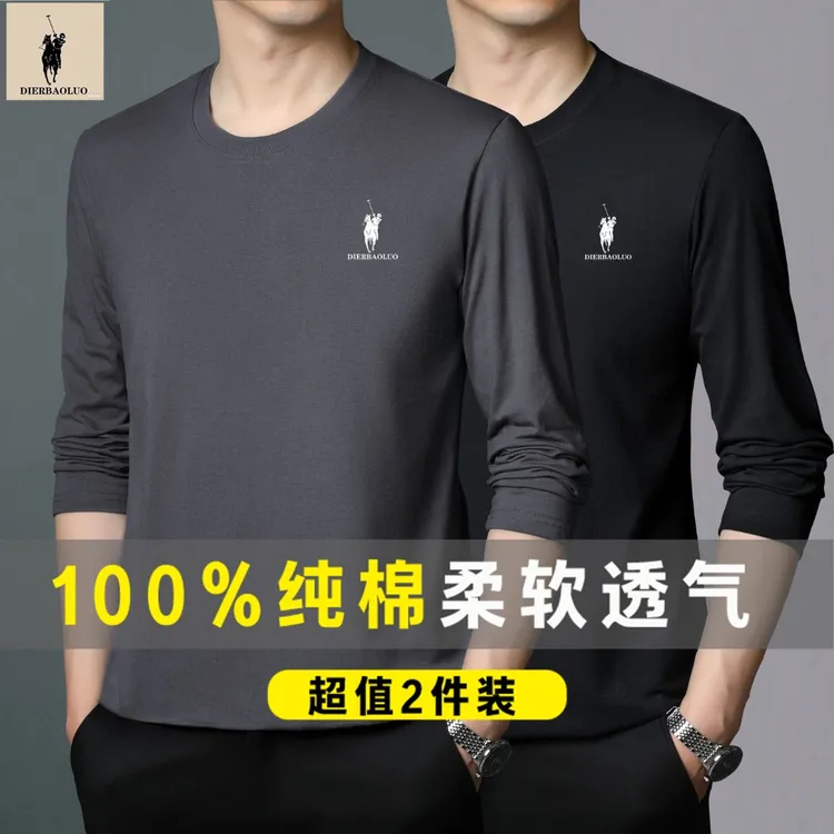 【买一送一】秋纯棉圆领长袖t恤男休闲内搭打底百美式男士圆领打底