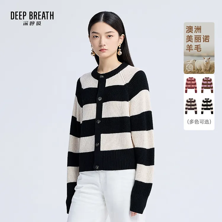 DEEP BREATH深呼吸女装新款圆领撞色条纹针织开衫外套女A401103