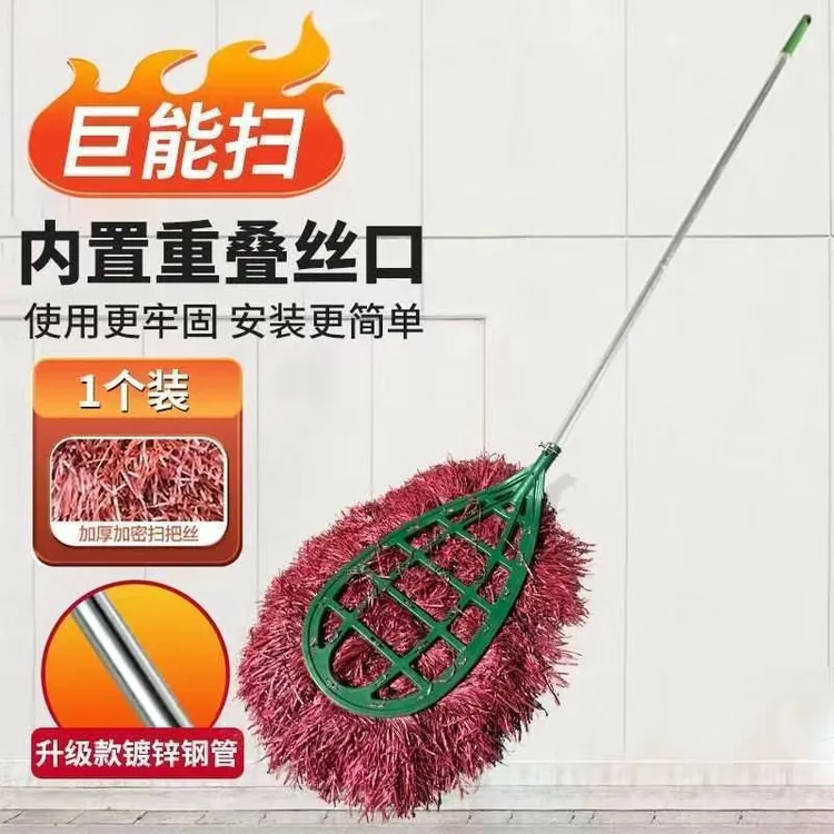 庭院扫把环卫扫帚扫地笤帚农村家用塑料加厚单个扫把头单个扫把杆