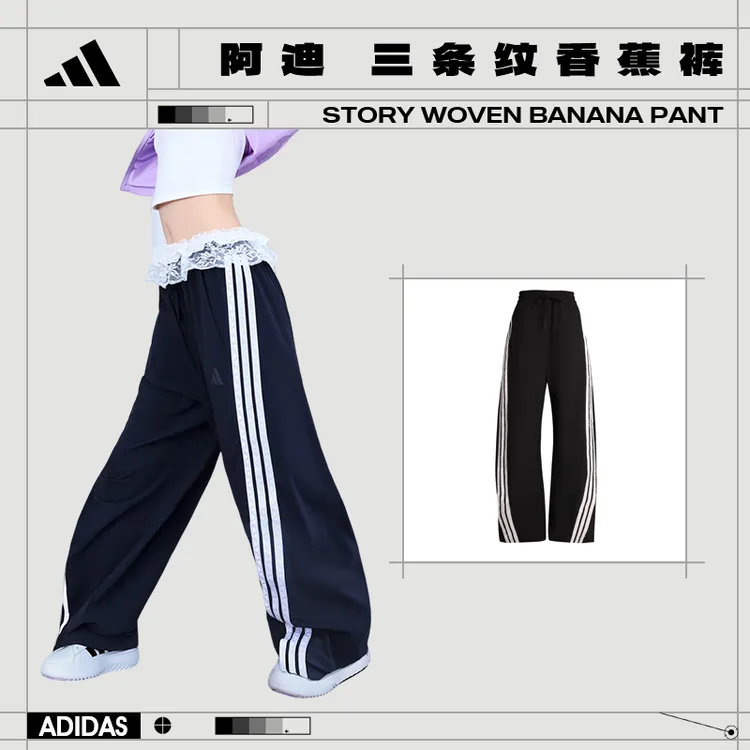 【流光风】adidas阿迪达斯女子运动休闲长裤运动裤KB5224