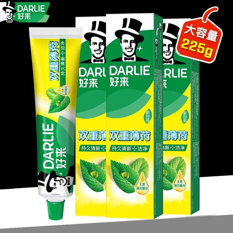  DARLE好来（原黑人）牙膏双重薄荷225g牙膏套装亮白防蛀清新口气