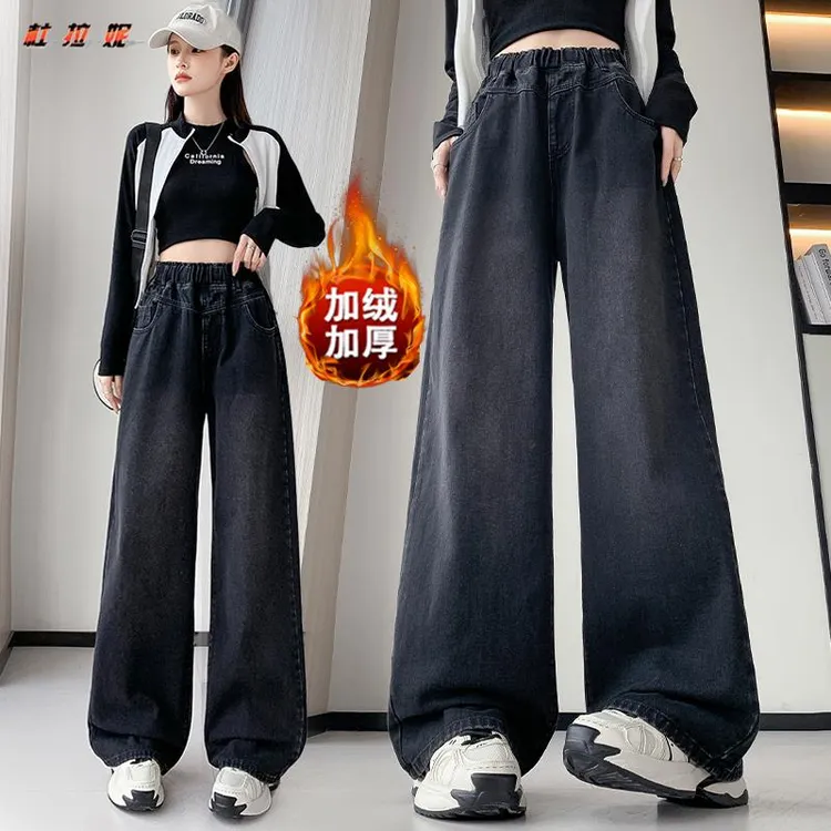 2024新款秋冬加绒加厚松紧腰牛仔宽裤女大尺码胖妹妹遮大腿休闲 