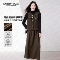 【重百优选】马克华菲女装打底衫+无袖马甲+半裙三件套 F53028A011