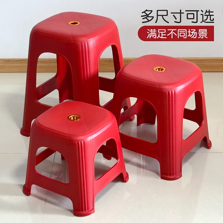 塑料凳子加厚家用板凳时尚马卡龙色坐凳可叠放餐厅餐桌凳久坐椅子