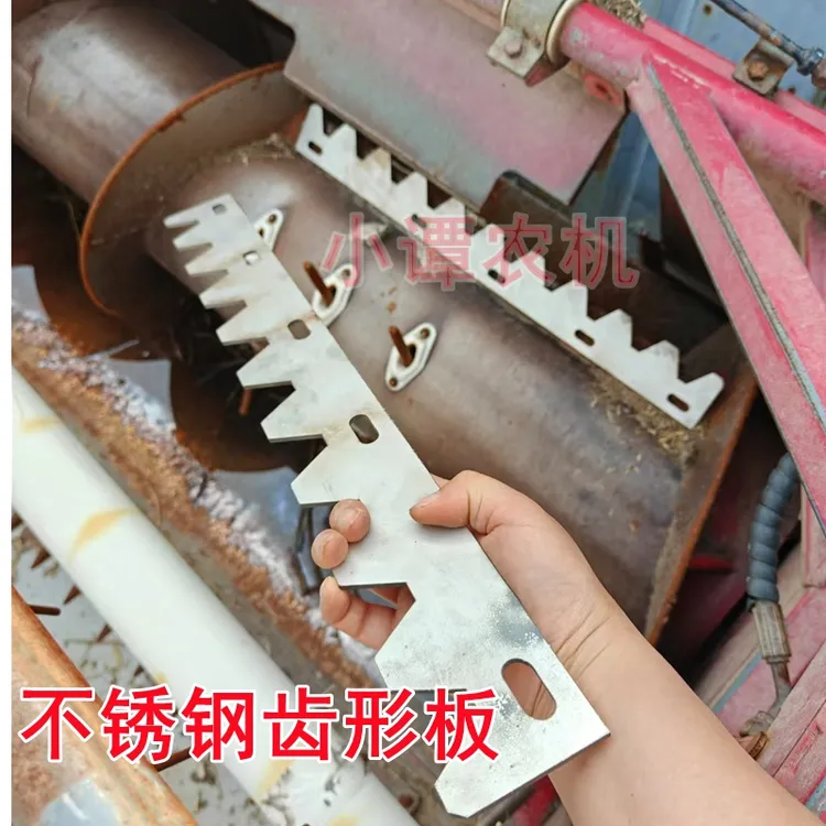 沃得锐龙收割机喂入搅龙加强型刮草板进料口辅助齿新款板进草器