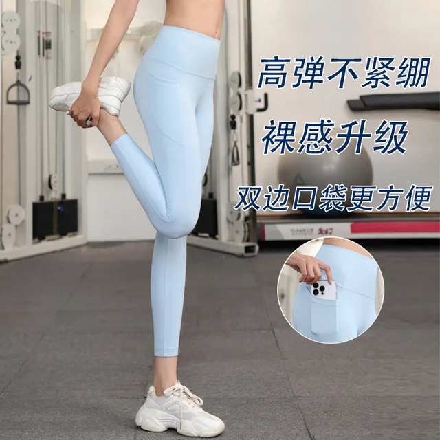 大码裸感蜜桃臀健身紧身速干运动跑步裤高腰提臀收腹瑜伽裤女外穿