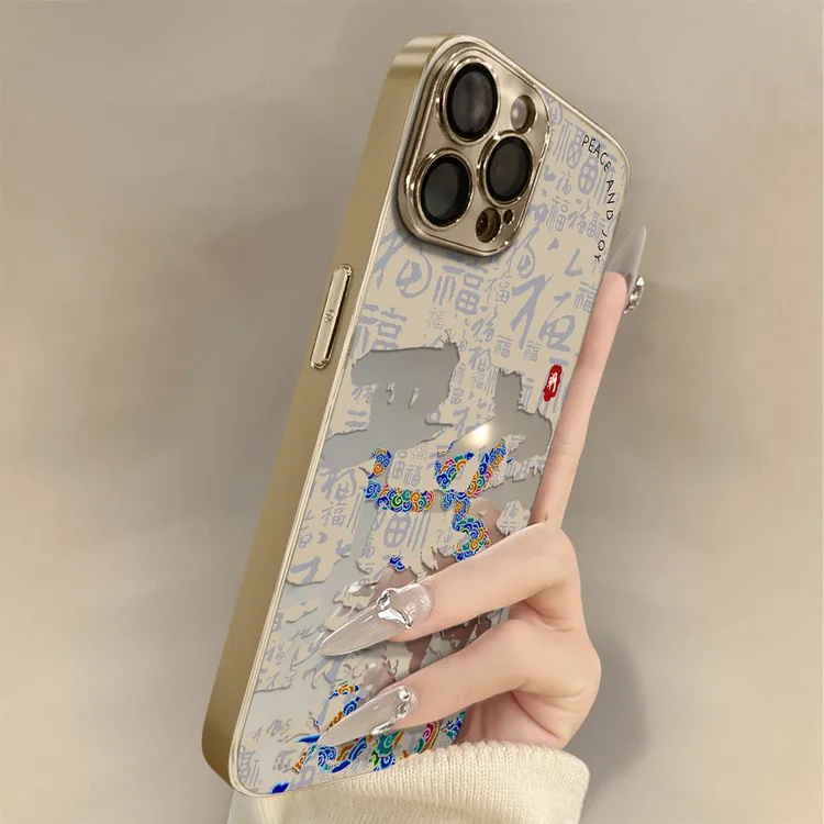 平安喜乐适用苹果16promax手机壳iPhone15新款14国风13创17promax