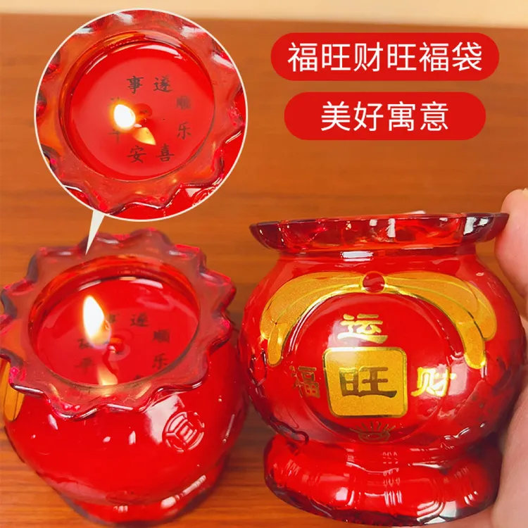 蜡烛红玻璃无烟环保酥油蜡烛家用过节乔迁喜庆过年藏字福袋