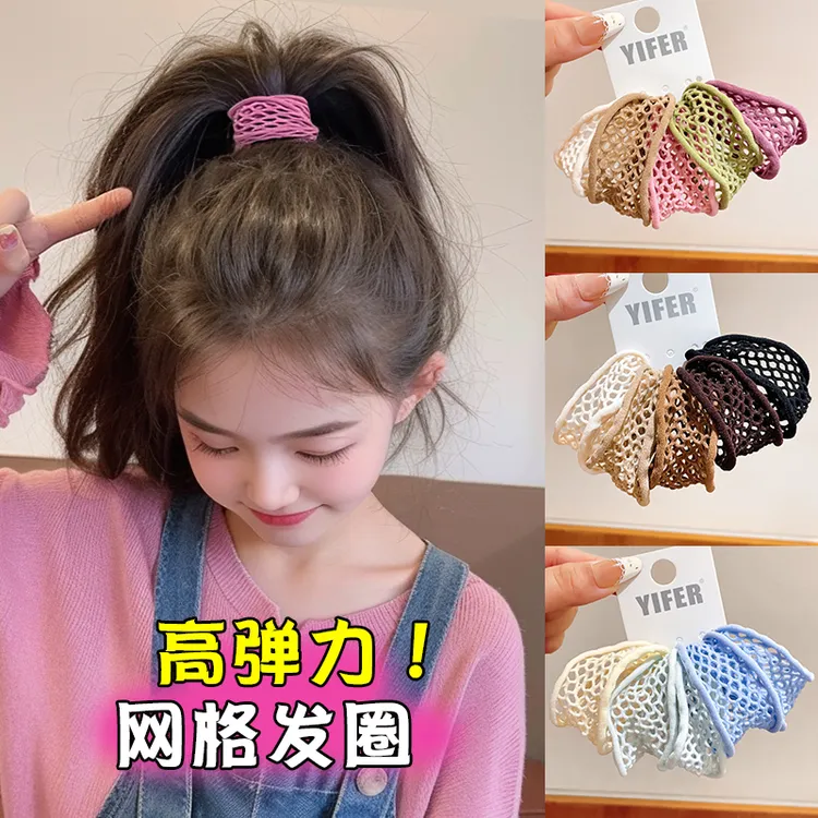 镂空面膜头绳扎头发高弹力耐用不伤发儿童成人通用发圈高马尾发绳