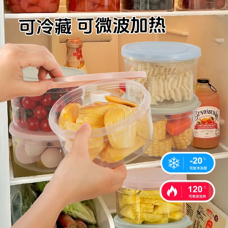 MaxHome/优美家保鲜盒冰箱收纳盒可微波厨房耐高温密封保鲜饭盒