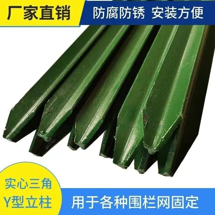 牛栏网立柱铸铁防护栏杆尖头柱加厚围栏网立柱护栏围栏三角立柱