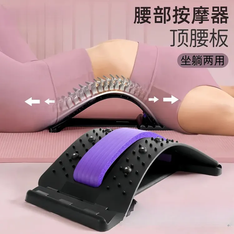 腰部拉伸器锻炼腰部神器顶腰板拉伸器按摩放松开背挺腰板背部按摩