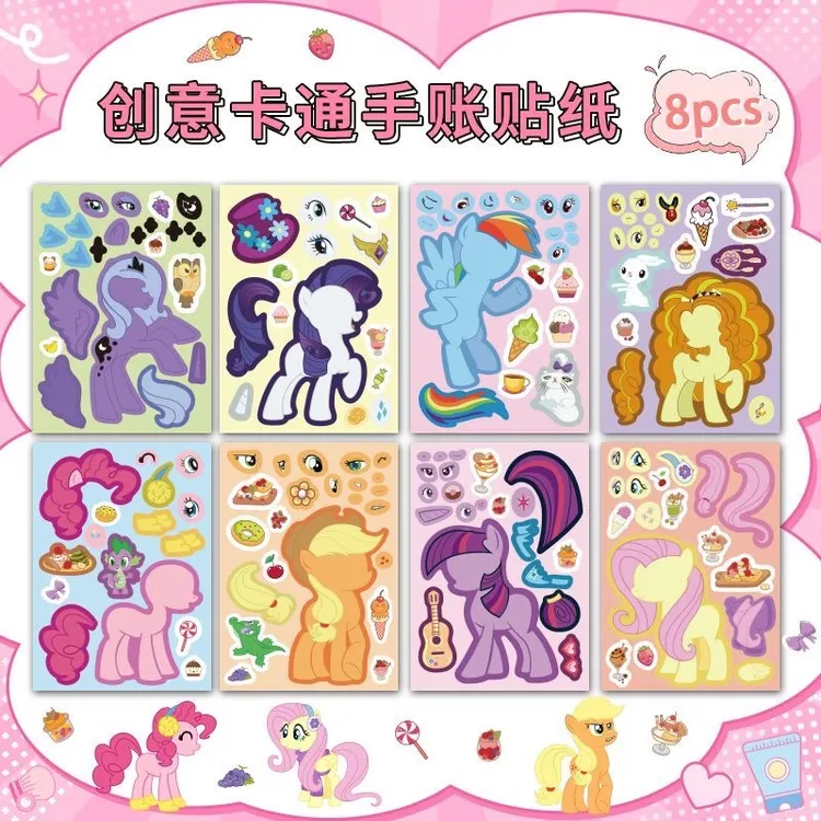小马宝莉换装贴纸碧琪柔柔紫悦云宝儿童益智换面游戏DIY手工贴画