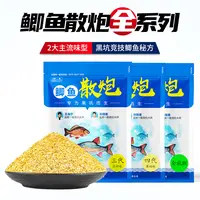 晓海黑坑鲫鱼散炮鱼饵奶香味型 1000g/袋 王海宁刘晓春研制