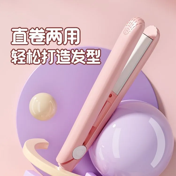 学生宿舍不伤发直发夹蓬松卷直两用直发器小型卷发器直板夹