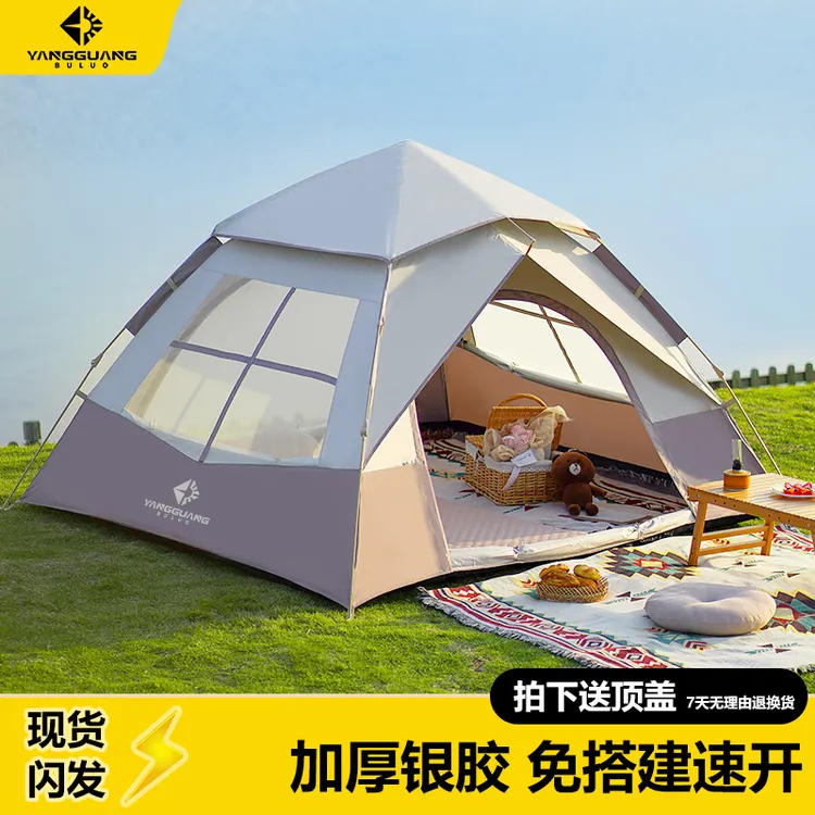 阳光部落露营帐篷户外野营过夜便携式折叠全自动速开防雨加厚野外