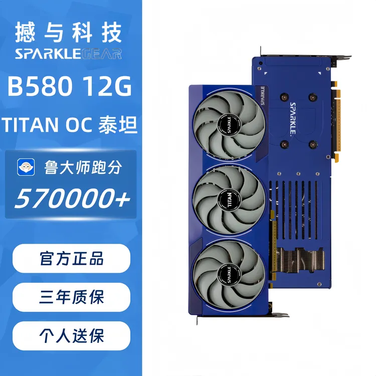 Sparkle撼与IntelArcB58012G泰坦OC三角洲行动全新显卡游戏显卡