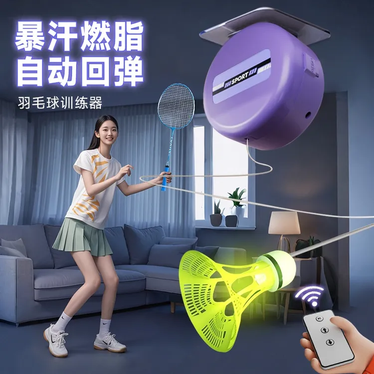 羽毛球拍单人训练器回弹自打室内运动训练器儿童自练一个人打神器