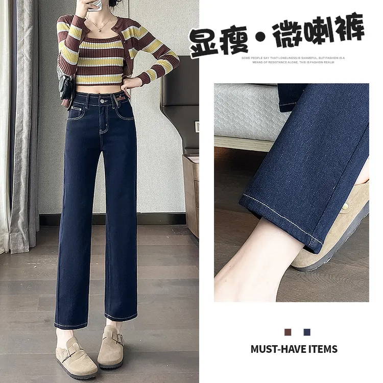丹宁蓝高腰直筒牛仔裤女2025秋季新款设计感弹力八九分显瘦烟管裤