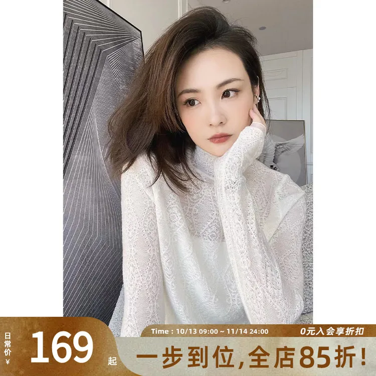 A美洋MEIYANG花间酒ins蕾丝打底衫半高领纯色套头针织衫百搭时尚