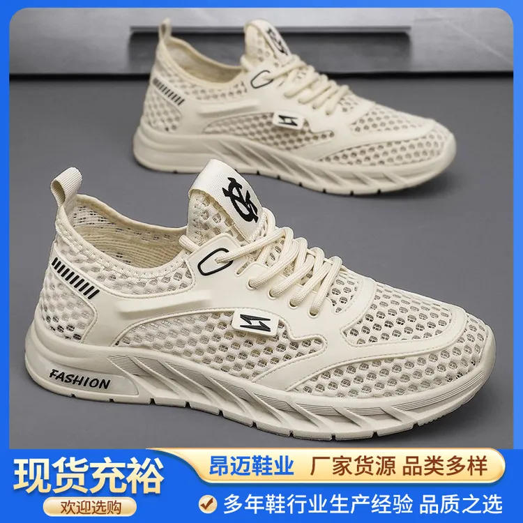 夏季新款透气网眼镂空轻便休闲鞋网面薄款软底跑步运动休闲男鞋