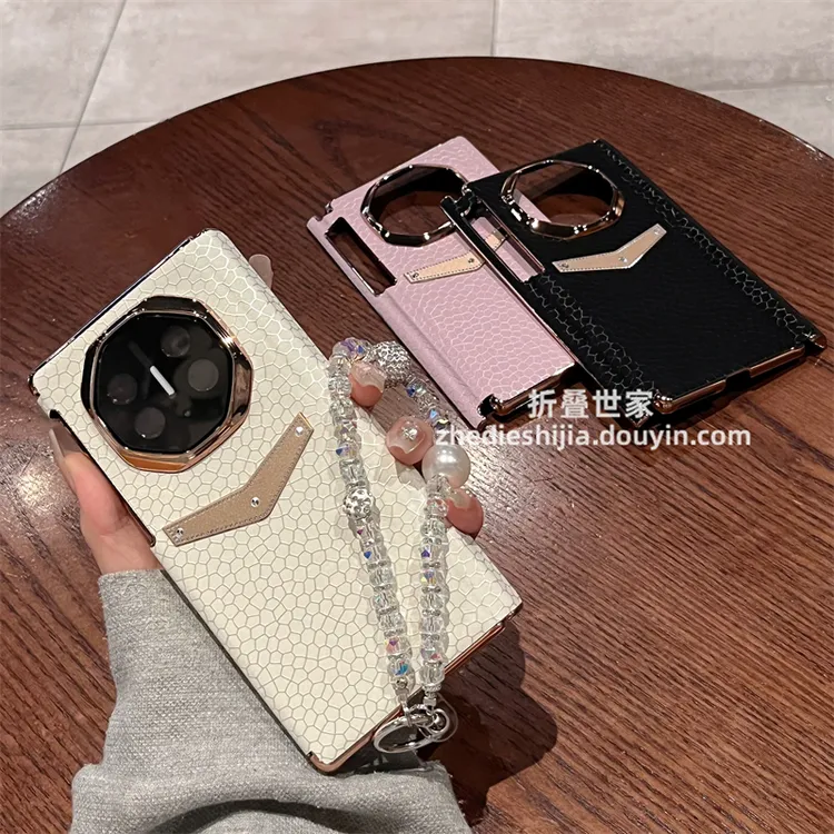 适用于华为Mate XTs三折叠手机壳XT非凡大师蛇皮纹铰链全包双中轴