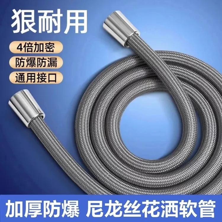九牧王尼龙绳编织花洒软管淋浴管头器4分通用管冷热浴霸防爆管子