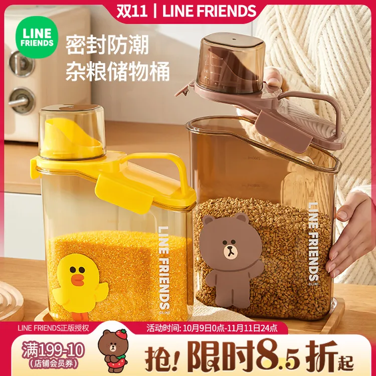 【直播专属福利】家用米桶防虫防潮米缸密封装米收纳盒厨房五谷杂粮