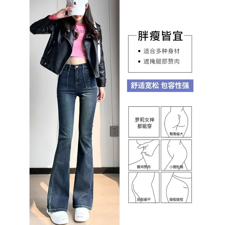 水泥灰微喇牛仔裤女高腰复古2025秋装修身显瘦小个子拖地喇叭长裤