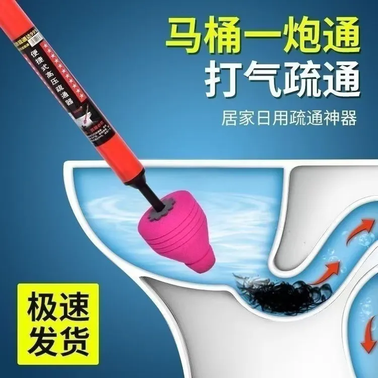 堵塞马桶堵塞卫生间神器下水道堵塞神器疏通天窗排水孔疏通管道