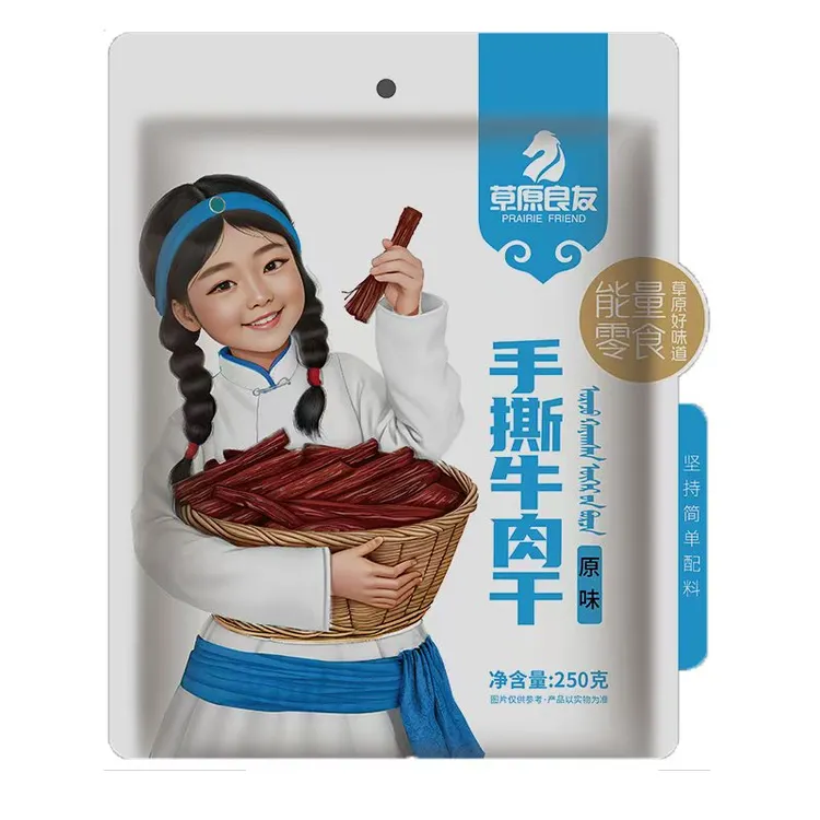 内蒙古草原风干手撕牛肉干6成干代餐轻食零食