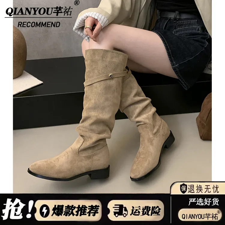 法式粗跟靴子绒面堆堆长靴女鞋2025新款秋冬季百搭瘦瘦长筒靴子女