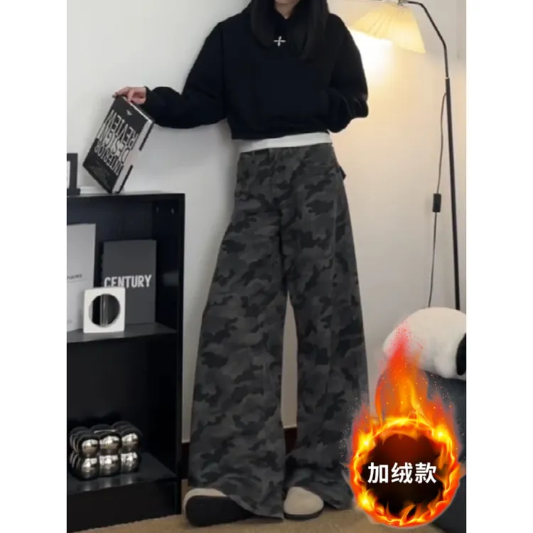 美式高街复古迷彩工装牛仔裤女秋冬加绒休闲宽松垂感阔腿拖地裤子