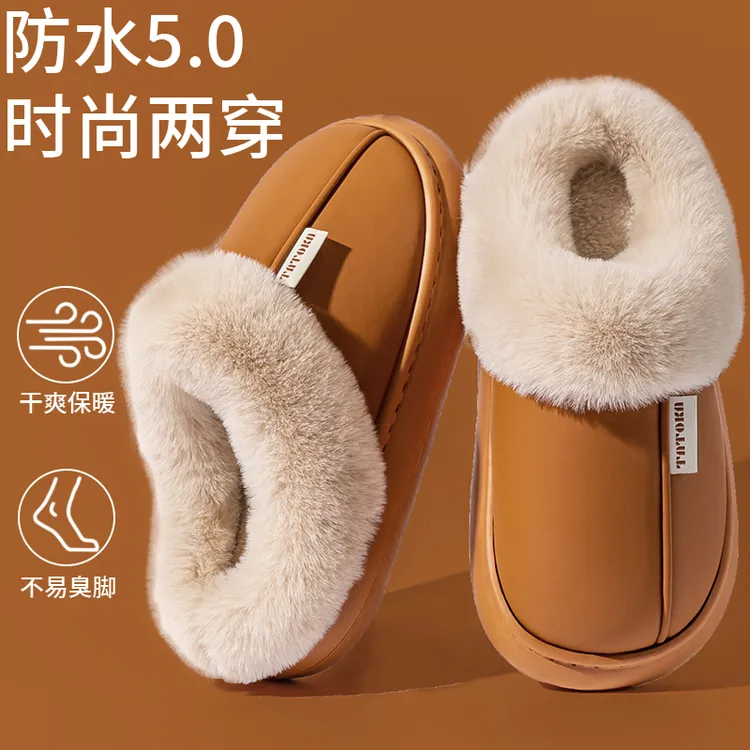 大牛夫妇专属冬季棉拖居家室内待客保暖防滑厚底外穿加绒防水棉拖