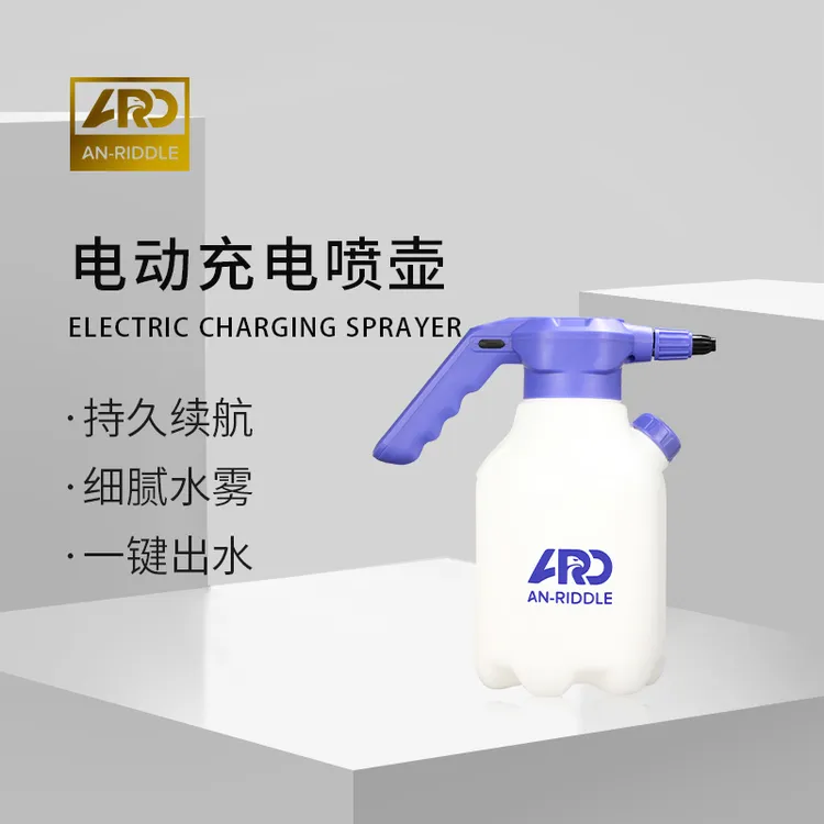 ARD安瑞德平头哥侧开口锂电喷壶加长万向喷铁粉预洗液钢圈清洗剂