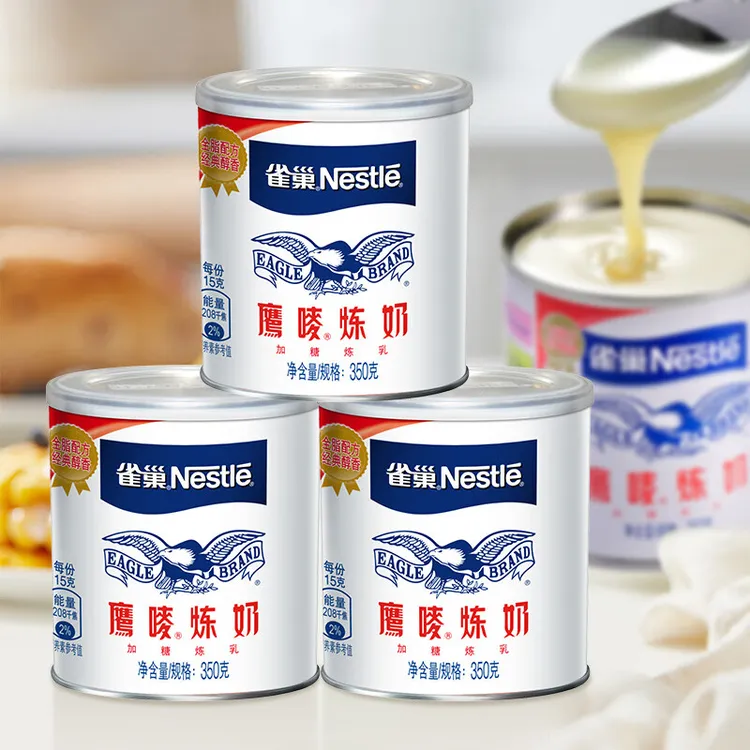 雀巢鹰唛炼乳家用烘焙专用可用于蛋挞奶茶面包甜品咖啡蛋疼商用