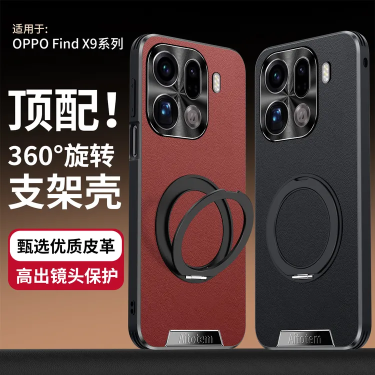 适用华为mate70磁吸旋转支架皮纹手机壳mate70Pro+超薄防摔保护套