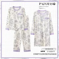 四棉【三件套】国风紫花纹棉睡衣秋冬季长袖长裤睡裙家居服睡衣套装