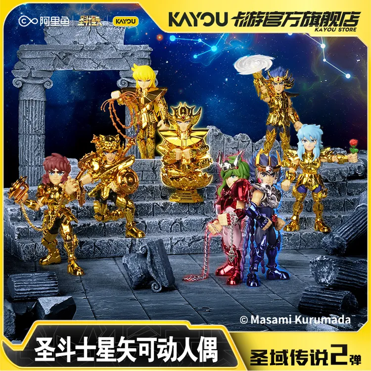 卡游圣斗士星矢可动人偶圣域传说第二弹黄金意志盲盒正版积木人