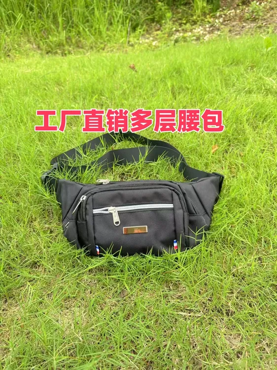 手机腰包男女通用多功能大容量防泼水生意耐磨工地干活运动收钱包