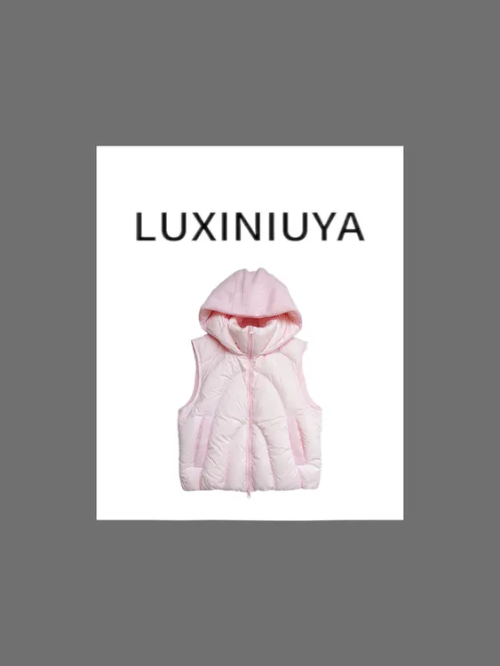 【LUXINIUYA】 泡芙马甲 新款高端轻薄保暖羽绒连帽马甲#QDS268