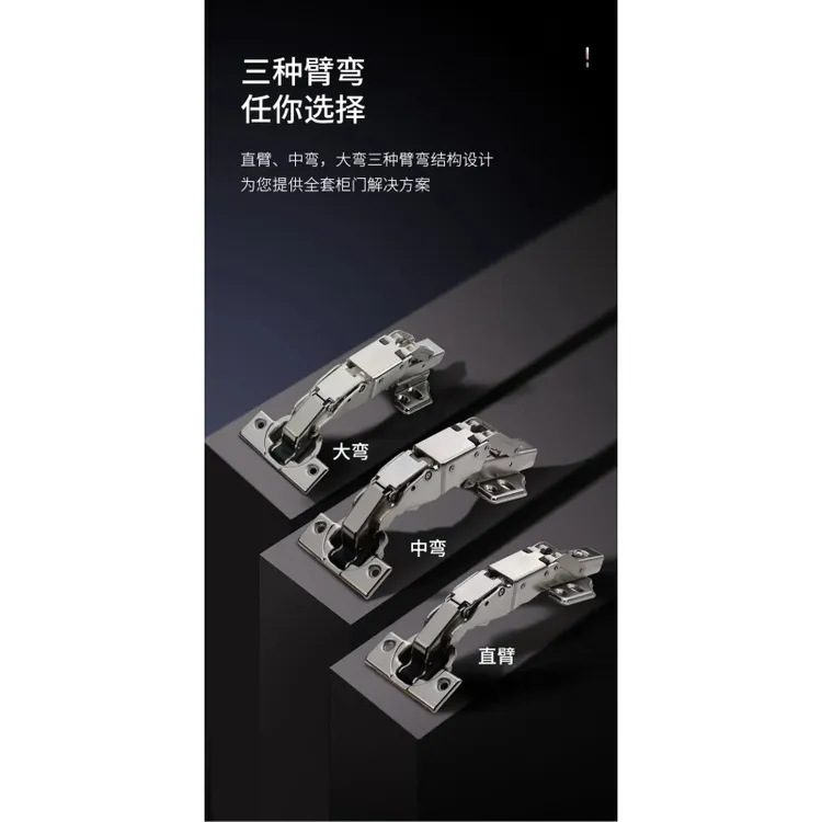 骨骼门铰链海棠角铰链厚门板铰链125度合页36厚门板铰链