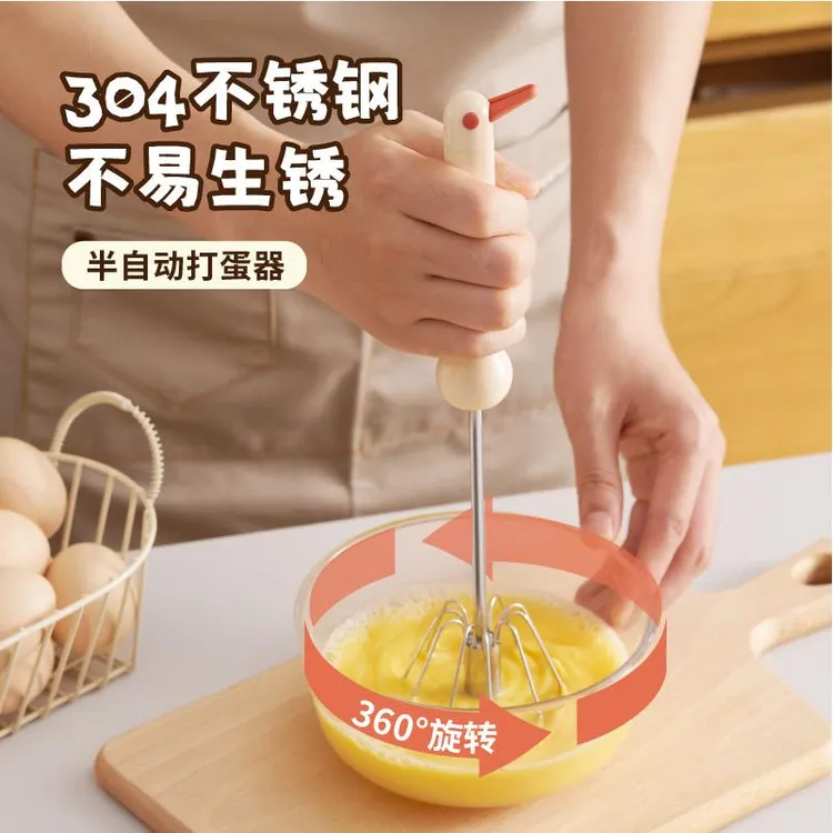 ANNAHOUSE打蛋器不锈钢手动半自动家用蛋奶油打发器厨房烘焙工具