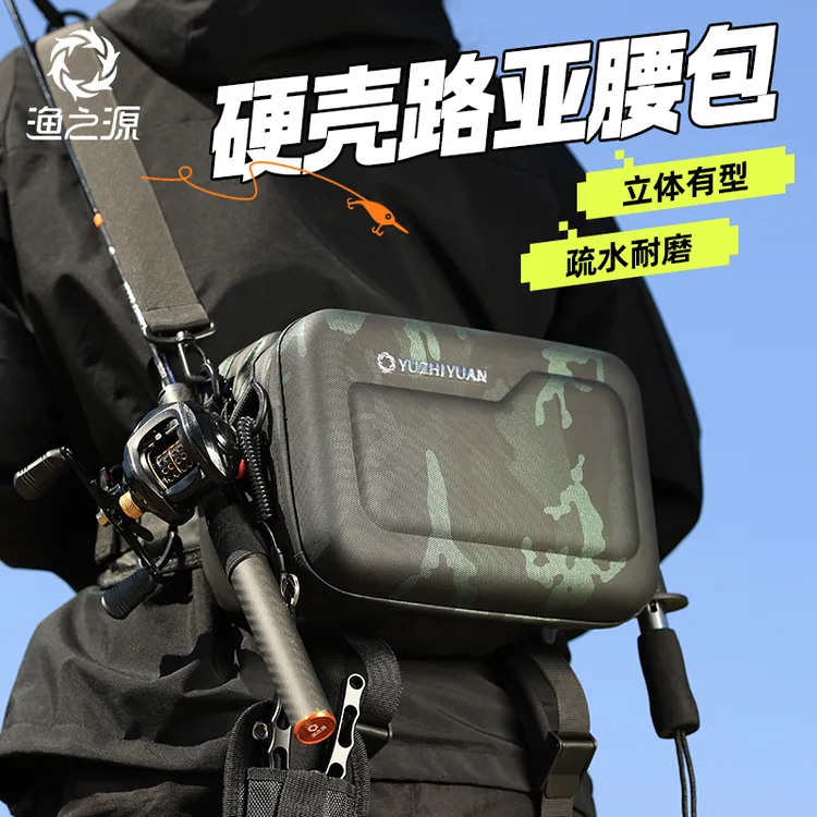 渔之源路亚包新新款多功能高端防水钓鱼专用路亚腰包胸包收纳包