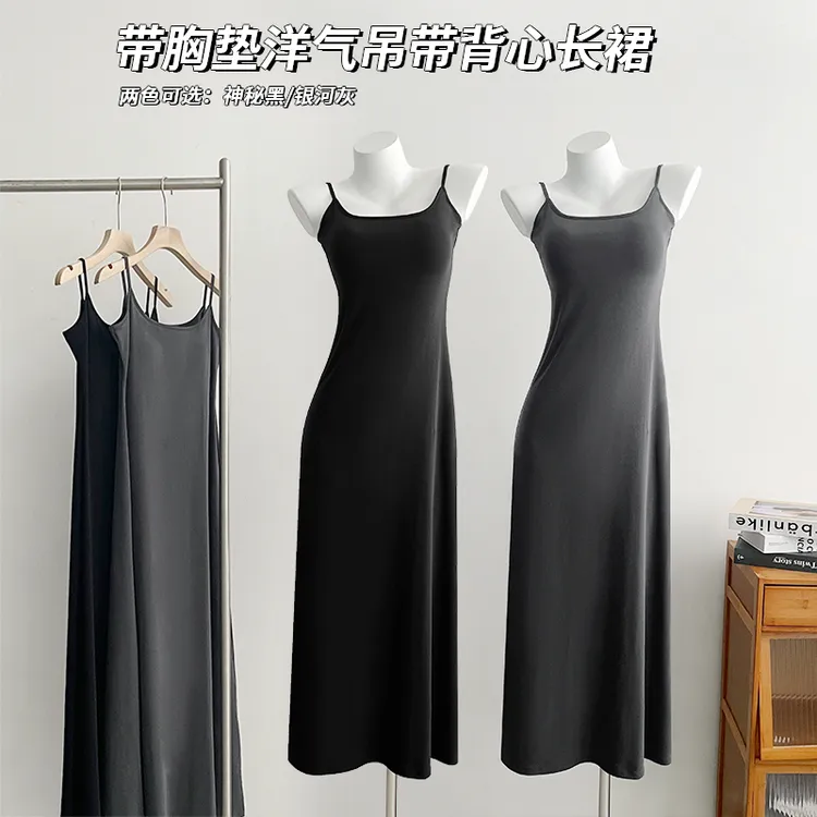 吊带背心连衣裙女带胸垫一体长裙2025新款夏季法式修身小黑裙春