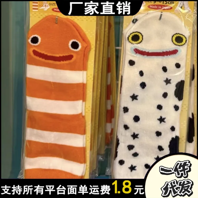 中筒袜子ins可爱中筒条纹